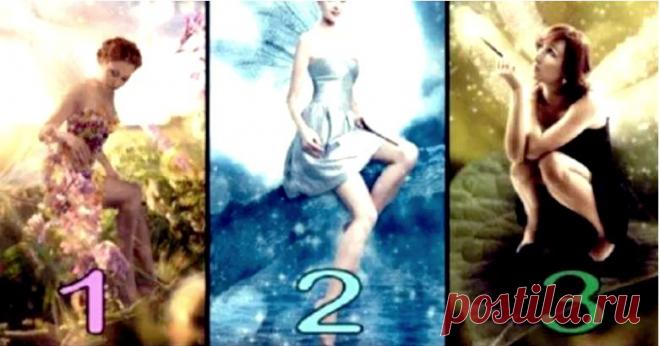 Тест: выберите фею и узнаете, чего ждать от отношений с окружающими
Здравствуйте Уважаемые подписчики и гости канала. Для Вас мы приготовили еще один интересный психологический тест по картинкам. Тест с выбором феи раскроет черты характера и расскажет, какие изменения в ближайшее время произойдут в вашей жизни. Еще с давних пор феи считались волшебными созданиями, способными оказывать магическое...
Читай дальше на сайте. Жми подробнее ➡