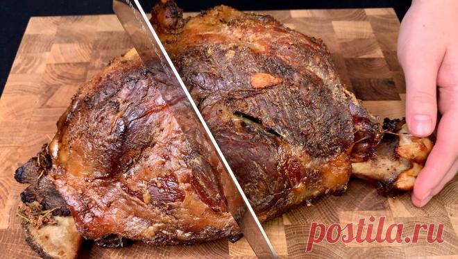 Баранина  запеченная целиком (плюс вкусный соус) | Еда, я тебя омномном! | Дзен