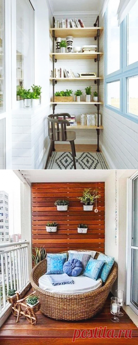 Уютные балкончики: идеи для вдохновения — Сделай сам, идеи для творчества - DIY Ideas