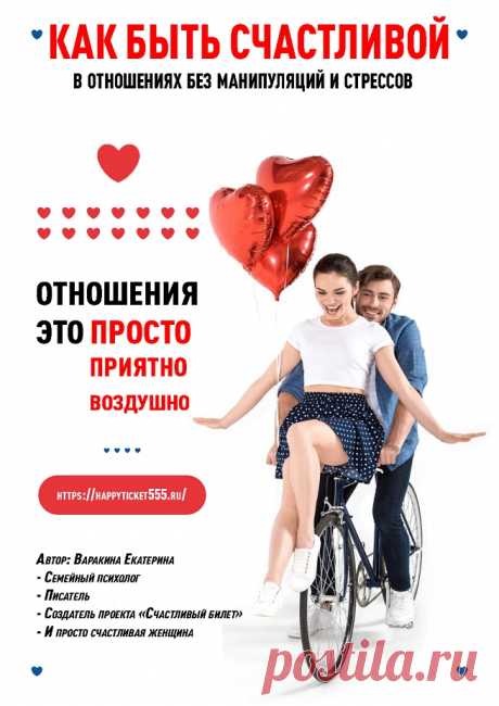 Очищение воды – путь к долголетию и здоровью | Счастливый билет