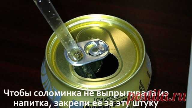 Читаем, запоминаем, используем. - Делимся советами