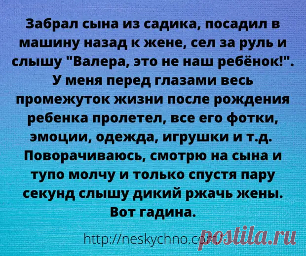 (13) Смешная подборочка юмора, чтоб повеселиться от души - Сказка для двоих - медиаплатформа МирТесен