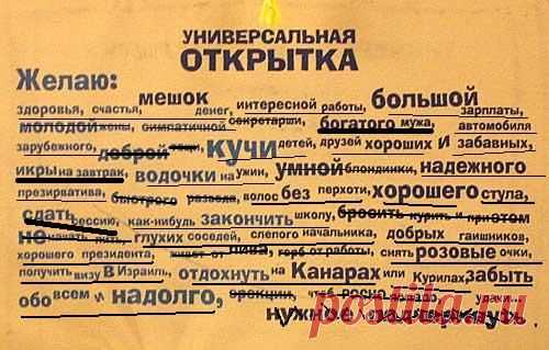 Дарителям симпатий!