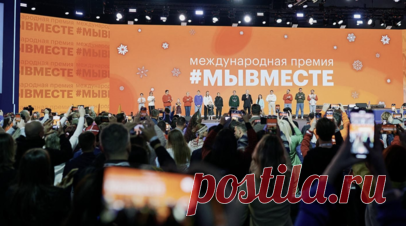 В Москве набирают волонтёров для проведения форума #МЫВМЕСТЕ-2024. В Москве международный форум гражданского участия #МЫВМЕСТЕ-2024, приуроченный ко Дню добровольца (5 декабря), пройдёт с 4 по 8 декабря в центральном выставочном зале «Манеж». В столице открыт приём волонтёров, которые будут помогать с организацией и проведением мероприятия. Читать далее