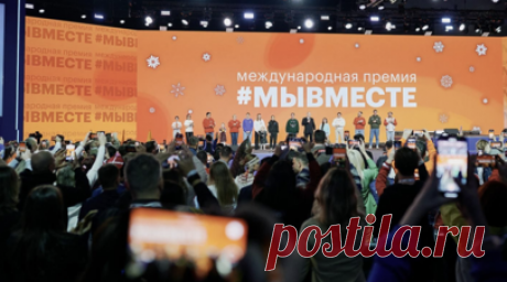 В Москве набирают волонтёров для проведения форума #МЫВМЕСТЕ-2024. В Москве международный форум гражданского участия #МЫВМЕСТЕ-2024, приуроченный ко Дню добровольца (5 декабря), пройдёт с 4 по 8 декабря в центральном выставочном зале «Манеж». В столице открыт приём волонтёров, которые будут помогать с организацией и проведением мероприятия. Читать далее