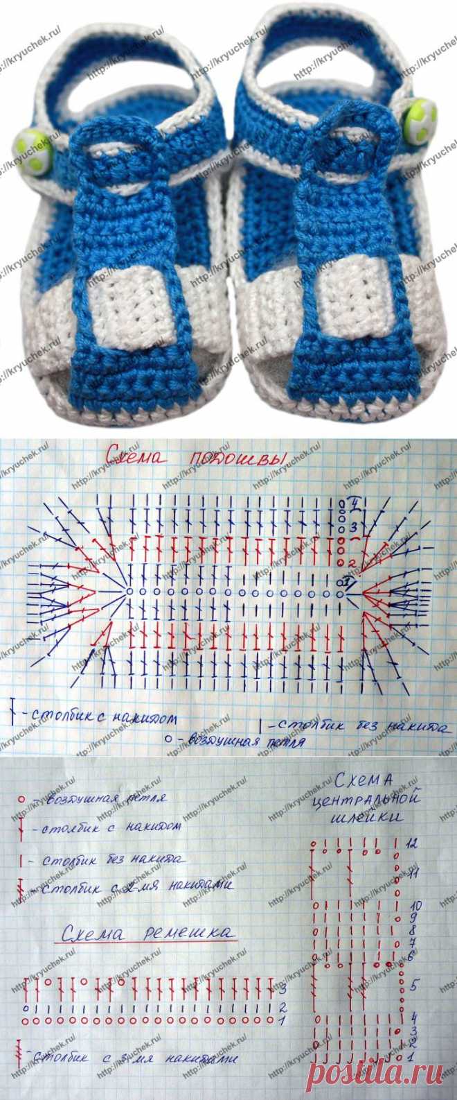 Вязание крючком детских сандалик.