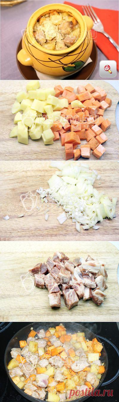 в горшочке | Ваши любимые рецепты