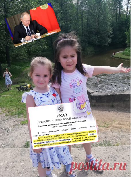 Рассказываю, как оформить пособие на детей от трех до семи лет в размере от 4000 до 7000 руб. | Жизнь и кошелек | Яндекс Дзен