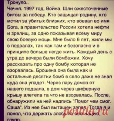 ЖИЗНЬ | СПЛЕТНИК
