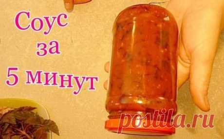 Соус.Просто, быстро, ВКУСНО!
===========================
Люблю простые и быстрые рецепты. Вот один из многих нами любимых. 
2 кг подготовленных помидоров( помытых, обрезанных от всего лишнего)
2 кг подготовленных перцев( помытых и почищенных, т е в готовом к переработке виде)
100 гр очищенного чеснока
2/3 стакана сахарного песка
2/3 стакана растительного(подсолнечного рафинированного)
1 столовая ложка соли с небольшой горкой
специи(сушеные травки) пол чайной ложки, можно и...