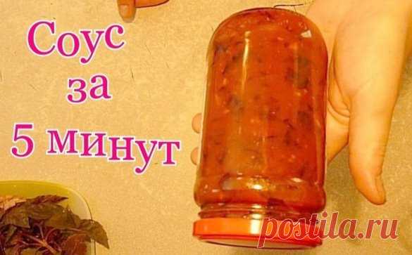 Соус.Просто, быстро, ВКУСНО!
===========================
Люблю простые и быстрые рецепты. Вот один из многих нами любимых. 
2 кг подготовленных помидоров( помытых, обрезанных от всего лишнего)
2 кг подготовленных перцев( помытых и почищенных, т е в готовом к переработке виде)
100 гр очищенного чеснока
2/3 стакана сахарного песка
2/3 стакана растительного(подсолнечного рафинированного)
1 столовая ложка соли с небольшой горкой
специи(сушеные травки) пол чайной ложки, можно и...