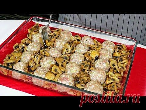 Не знаю почему я не делилась этим рецептом ИЗ ФАРША с Вами раньше!