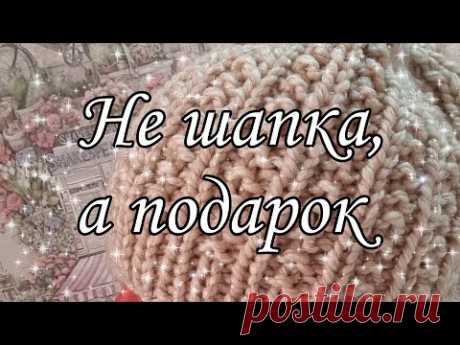 Шапка из толстой пряжи #зимняяшапка #вяжемшапку