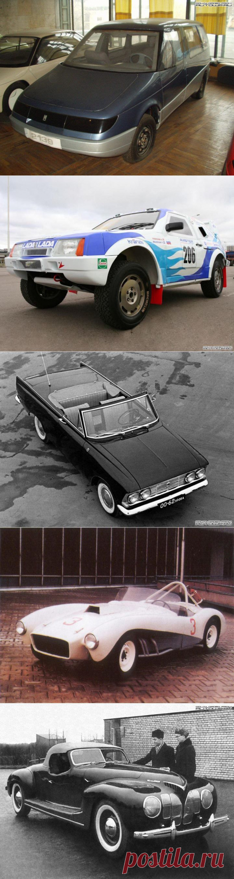Экспериментальные модели советских автомобилей / Назад в СССР / Back in USSR