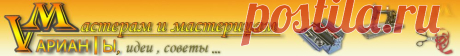 Измерения фигуры, необходимые для построения чертежа.
