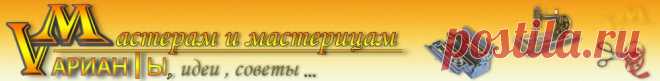 Измерения фигуры, необходимые для построения чертежа.