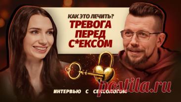 Тревога перед близостью: как перестать наблюдать за собой в постели https://kliponet.ru/novosti/trevoga_pered_blizostju/2026-09-27-5241