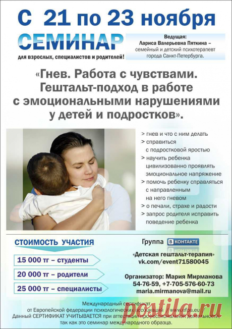 Метод высоко эффективен в конкретных проблемных ситуациях:   трудности в обучении, 
нарушения поведения, 
отношения между детьми (сиблингами), 
отношения с родителями, зависимости, 
психосоматические расстройства, 
утраты, потери, 
эмоциональные нарушения, 
насилие, агрессия, гнев, 
синдром гиперактивности,
 энурез, энкопрез    
тики, страхи, 
воровство, обман и др..