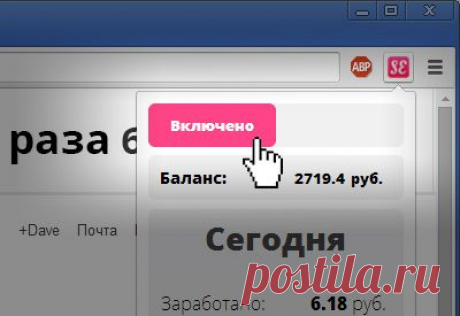 Платная баннерная реклама. Рекламная площадка - SurfEarner