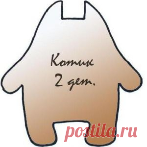 Кофейные игрушки своими руками