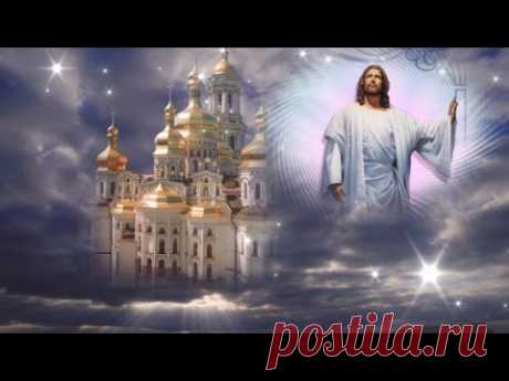 С ВОЗНЕСЕНИЕМ ГОСПОДНИМ, ДРУЗЬЯ! - YouTube