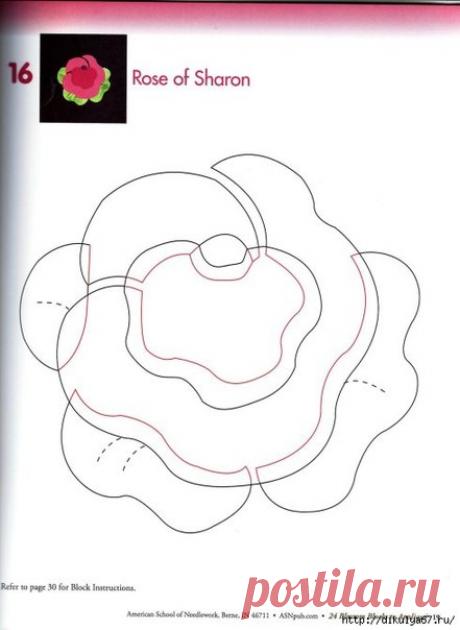 Лоскутное шитье