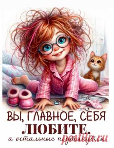 Выпуск №6245 - выпуск анекдотов сайта вокруг смеха