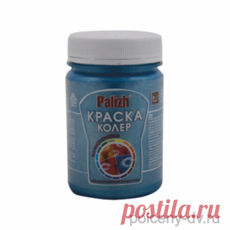 Краска-колер акриловая Палиж №176 синий металлик 0,25кг