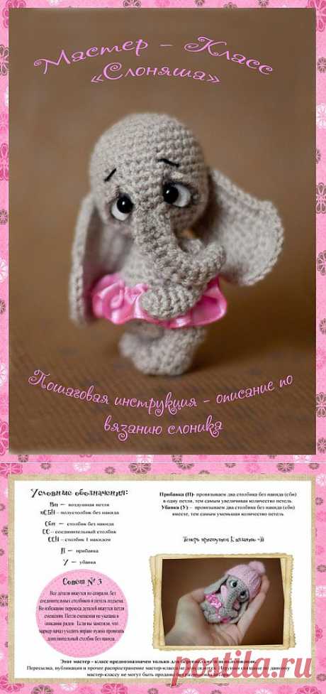 &gt;Слоняша. Теперь в формате МК!!.