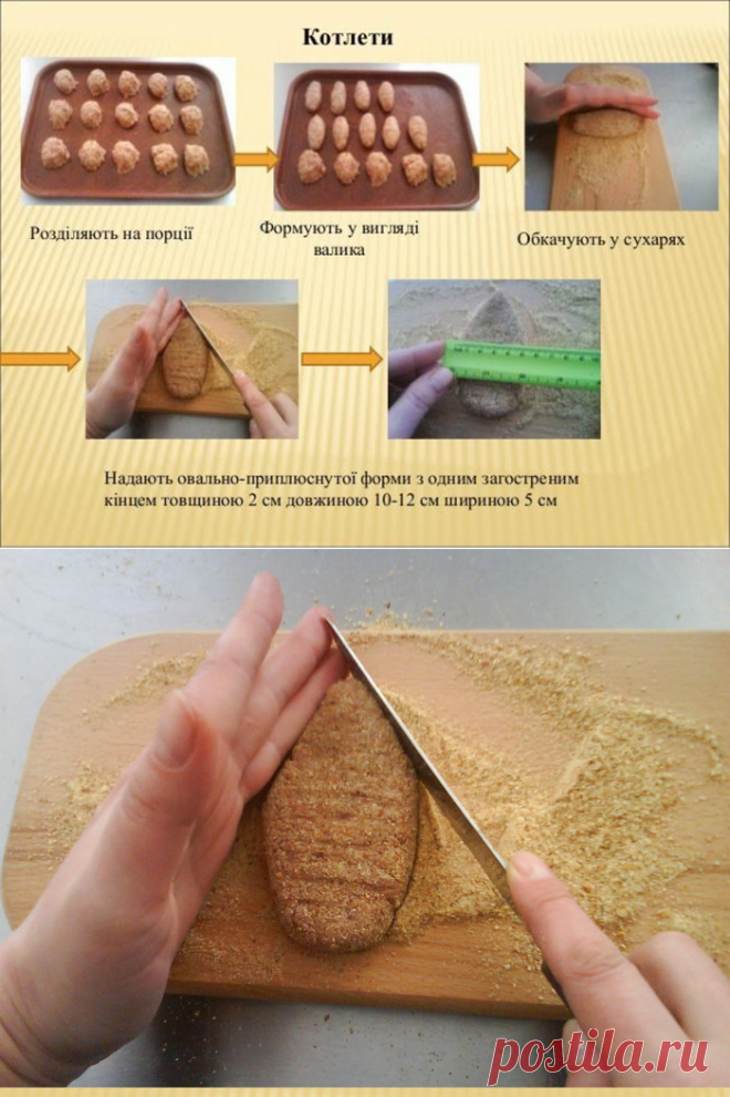 Презентация к уроку на тему 