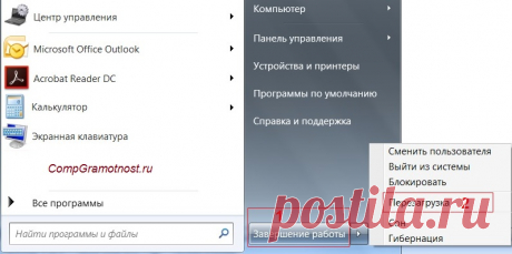 Почему перезагрузка иногда помогает компьютеру