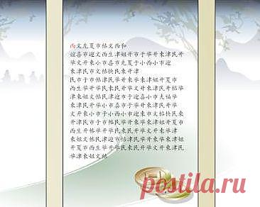 Мечты сбываются! - Книга перемен