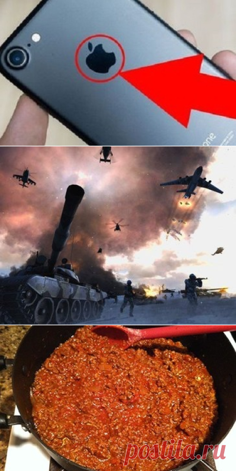 Третья Мировая война