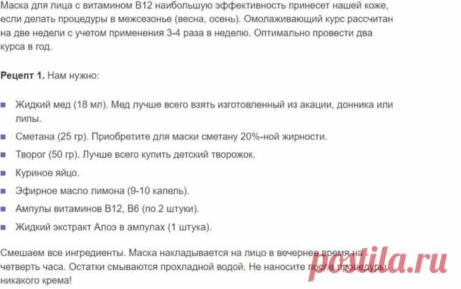 Скриншот-06-12-2024 09:09:02.jpg