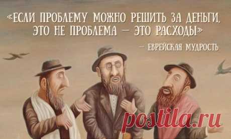 35 прекрасных еврейских пословиц