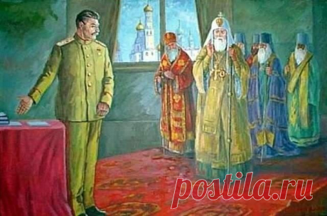 Сталин и РПЦ / Назад в СССР / Back in USSR