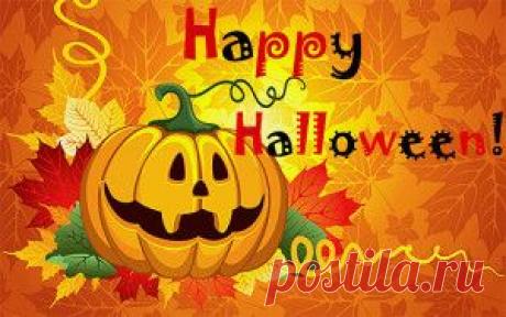 Сценарий на Хэллоуин в школе