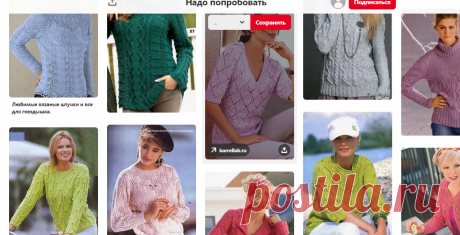 (1772) Pinterest