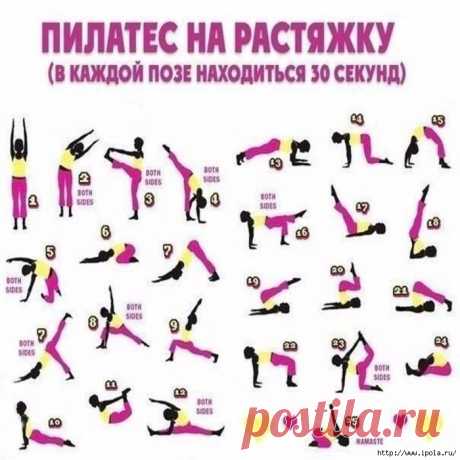 Упражнение на растягивание ног