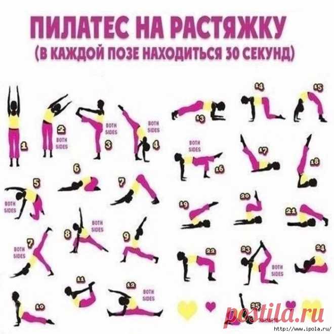 Упражнение на растягивание ног