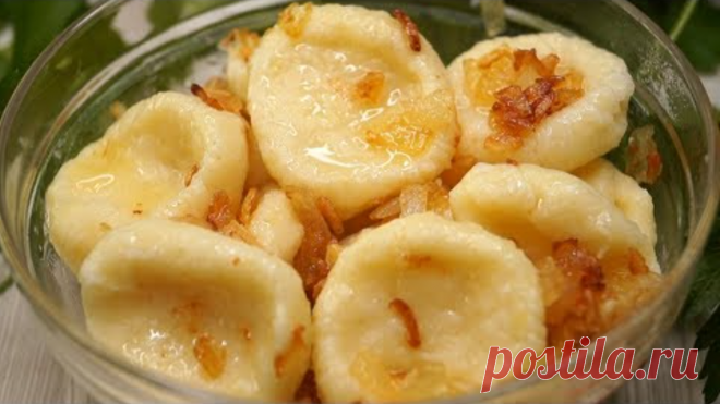 Ленивые вареники с картошкой. Вкуснейшее блюдо на каждый день. | Готовим с Калниной Натальей | Дзен