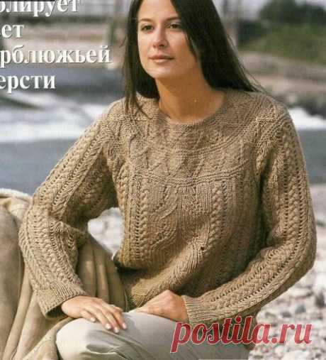 Узорчатый пуловер для женщин.