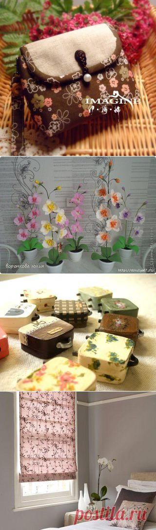 Дом рукоделия