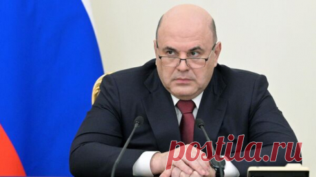 Мишустин поздравил мусульман с праздником Ураза-байрам