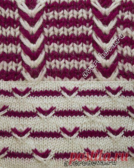 Узоры "Многоцветные косы ", эти узоры относятся к «ленивым узорам».