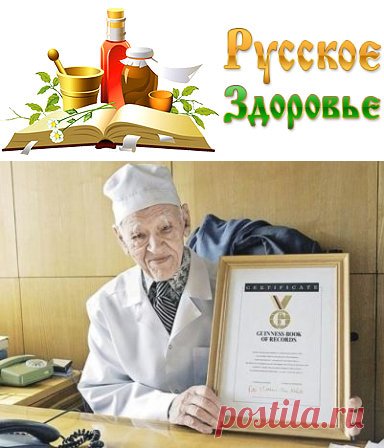 11 золотых советов профессора Углова