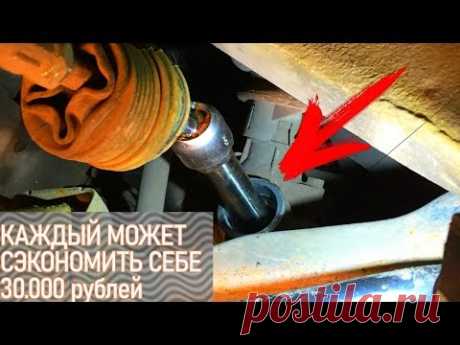 Как подтянуть рулевую рейку. Не попадайтесь на разводы сервиса. | Видеолекция#2