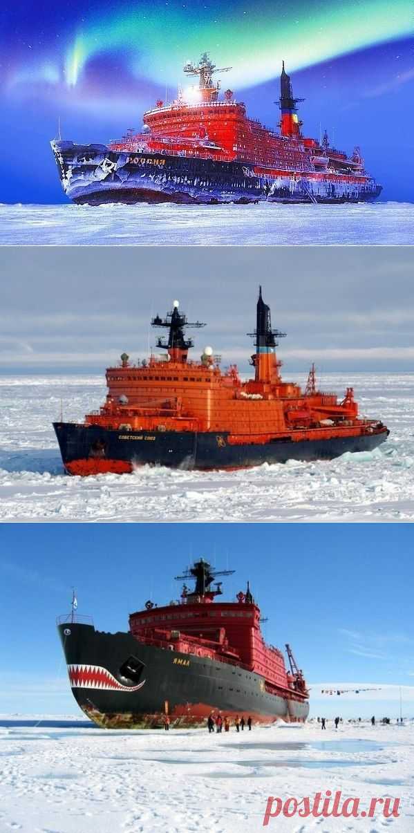 Хозяева Ледовитого океана - атомные ледоколы России. - Путешествуем вместе