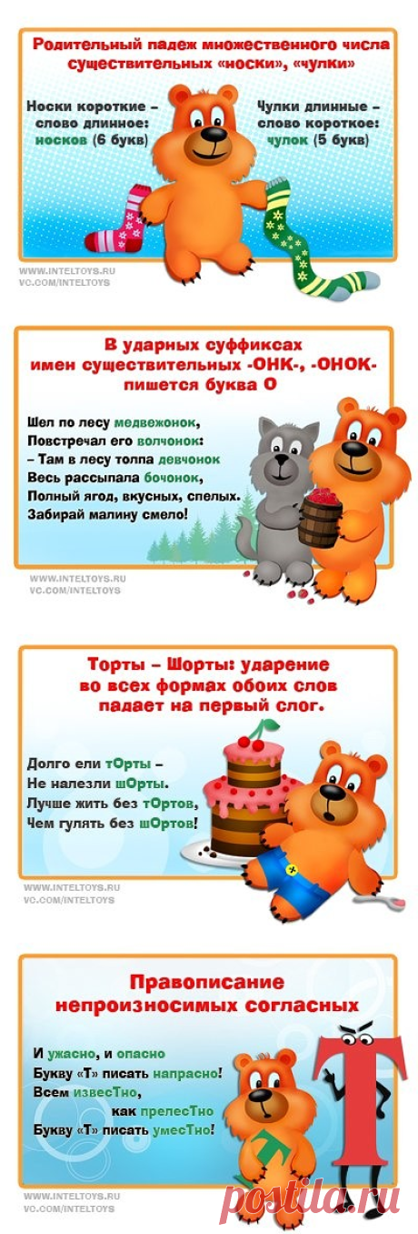 (48) Одноклассники