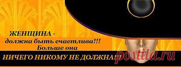 услышит тот,кто слышит